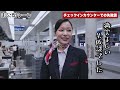 jalグランドスタッフは1日何してる？成田空港業務に密着！【チェックインカウンター・ゲート・ラウンジ】