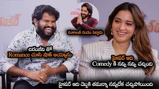 హైపర్ ఆది దెబ్బకి తమన్నా నవ్వలేక చచ్చిపోయింది || Hyper Aadi Making Hilarious Fun On Tamannaah || NS