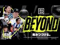 【公式】ハイライト：日テレ・東京ベレーザ vs 三菱重工浦和レッズレディース【2023 24 weリーグ 第3節 2023.11.23】