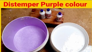 distemper paint on wall | purple colour mixing | Stainer Colour Mixing | asian paints