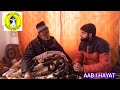 ek sufi mulakat mehmaan e khass faqeer gh mohiudin sheikh sobe sufism kashmirisufi subscribe