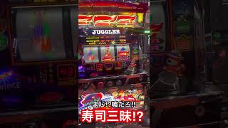 【ファンキージャグラー2】オカルト！？ビッグボーナスを引く方法を公開 #パチスロ