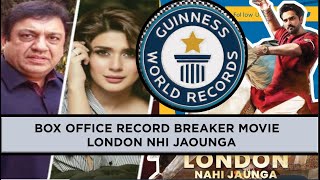 london nhi jaonga pakistani movie | record breaking box office collection|Pakistani movie