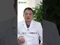 北大医院男科专家科普来了，四十岁男人性功能如何保持？要多用哦