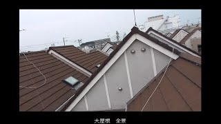 アステックペイント　調査　外壁　屋根