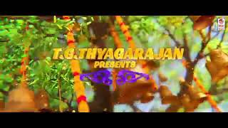 viswasam vetimadchi Katu trailer song with lyrics