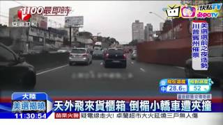 20161108中天新聞　粗心司機忘拔加油槍　拖著油管上路