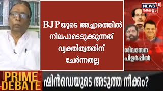 'BJPയുടെ അച്ചാരത്തിൽ നിലപാടെടുക്കുന്നത് വ്യക്തിത്വത്തിന് ചേർന്നതല്ല':  Suresh Babu