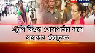 মাজুলীত মন্ত্ৰী প্ৰমীলাৰাণী ব্ৰহ্ম || Assam minister Pramila Rani Brahma in Majuli