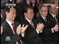 李長春會見加拿大總督.mp4