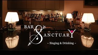 念願の聖域を手に入れたバーテンダーのBAR SANCTUARY｜関内新聞