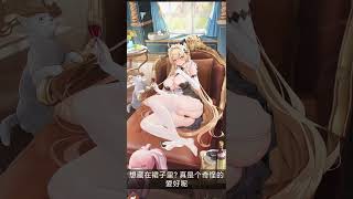 （少女回战）UR+鲁肃，出场cg，中文语音