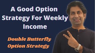 A good Option Strategy for beginners - Double Butterfly Option Strategy. #optionstrategy #options