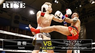 直樹 vs ジャルンチャイ・ライオンジム／Naoki vs Jaroenchai Liongym｜2021.12.12 #RISE153 【OFFICIAL】