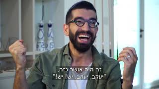 סערה בממלכה פרק 116   לקט עונה 3