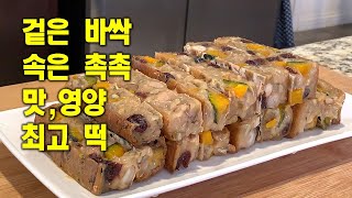 🥦현미견과찰떡[Sweet brown rice nuts cake]💛세상에서 가장 쉬운 떡💛칼밥상#206