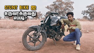 How to built a stunt bike😎🏍️ (Tamil) #apache #tvshow  #tvsracing#viral #vlog #review #stunt #racing