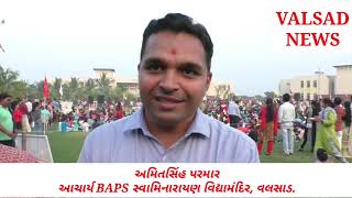 BAPS સ્વામિનારાયણ વિદ્યામંદિર, વલસાડ આયોજિત Me \u0026 My Colouring Competition યોજાઈ જુઓ વિડિયો