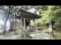 石川県にある縁結びのご利益がある【気多大社】＃１ japanese shrines