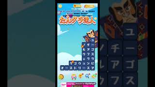 ポイ活日記・たんクラレベル2774Lv2774ステージ2774攻略クリア