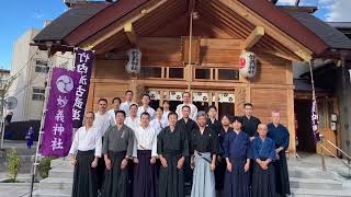 駒込妙義神社奉納演武 2023.11.18