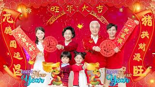 2025恭賀新春 💖Chinese New Year Songs 2025【新年老歌】40首传统新年歌曲 💥 台语新年歌 Lunar New Year 2025