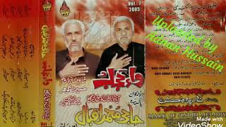 7__ Mazloom Hussain as Dhee Da__Haji Iqbal Nasir__Vol7__2005.