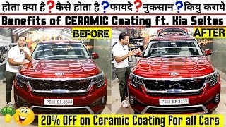 Kia Seltos Ceramic Coating - Best Car Protection, 10H Lowest Price & 3yr Warranty | Benefits & Price