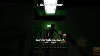 รวม 5 ห้องที่ถูกลบในเกม DOORS.... (DOORS)