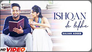 Ishqan De Lekhe (Full Video) | Sajjan Adeeb, | Laddi Gill | Latest Punjabi Songs 2024 | Punjabi Song