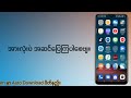 telegram မှာ ဗီဒီယိုတွေကို auto download ဆွဲနေတာကို ပိတ်နည်း