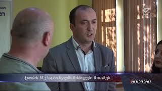 ქუთაისის 37-ე სკოლაში მოსწავლეები მოიწამლნენ