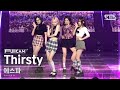 [안방1열 풀캠4K] 에스파 'Thirsty' (aespa FullCam)│@SBS Inkigayo 230514