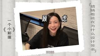 Kelly于文文Vlog | 𝟮𝟬𝟮𝟯𝟬𝟳𝟭𝟭【策划篇】头脑需要风暴，内容月底汇报✌🏻 #于文文的魔方