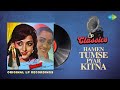 Original LP Recording | Hamen Tumse Pyar Kitna | Kudrat | Kishore Kumar | Rajesh Khanna |Hema Malini