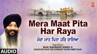 Mera Maat Pita Har Raya | Shabad Gurbani | BHAI RAVINDER SINGH | Mera Maat Pita Har Raya | Audio