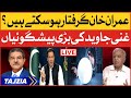 Imran Khan Latest Prediction | Ghani Javed | Tajzia With Sami Ibrahim