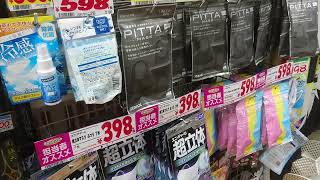 ﾋﾟｯﾀﾏｽｸ✅販売情報【PITTA MASK】The most comfortable mask