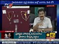 బంధువు ఇంట్లో దొంగతనం చేయించిన మహిళా.. thieves arrested hyderabad tv5 news