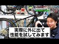 【2022年最新モデル】想定外のテクノロジーが搭載されcannondaleの新型synapseを徹底解説！！