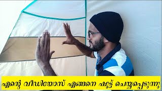 How I Shoot My YouTube Videos | എന്റെ വീഡിയോസ് എങ്ങനെ ഷൂട്ട് ചെയ്യുന്നു |