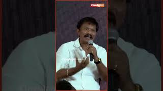 உணர்ச்சிவசப்பட்டு மேடையில் கெட்டவார்த்தை பேசிய Director Hari | Yaanai Press Meet | #Shorts