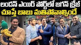 YS Jagan Mass Craze In London | Ys Jagan London Tour Update | Praja Chaithanyam