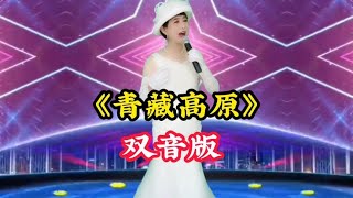 小伙儿男扮女装挑战模仿韩红云朵女高音#音乐分享 #反串【爱唱阳哥】