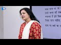 bache kaam par ja rahe hai बच्चे काम पर जा रहे हैं class 9 hindi ncert poetry introduction cbse