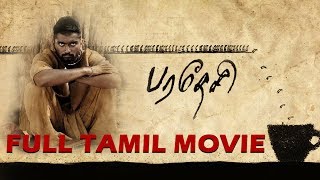 Paradesi Full Tamil Movie | Adharvaa | Vedhicka | Dhansika | bala