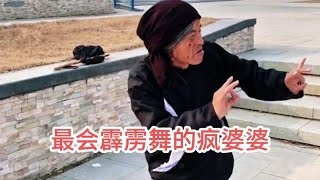 全網跳舞最搞笑的霹靂舞老嫂子，走紅後發現是大叔反串扮演的！