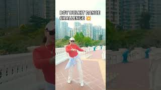 SUBUKAN ANG BOY BULKITDANCE CHALLENGE #shortvideo #boy #sayawpamore #ytshort