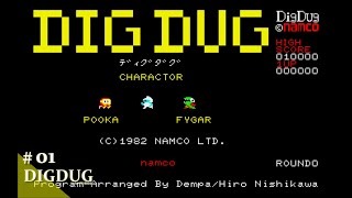 【Play】PC-8801 DIGDUG（ディグダグ）#01 レトロゲーム