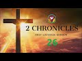 2 Chronicles 26 | English Audio Bible | AFCM | NRSV Catholic Edition